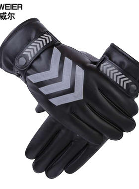 交通指挥反光白皮手套男款铁骑摩托车执勤冬季户外运动加厚绒手套