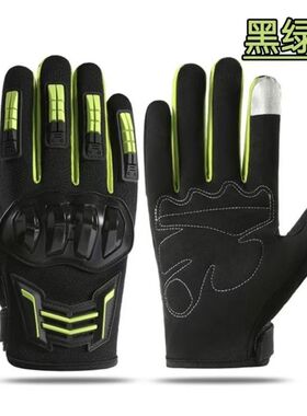 骑车手套秋冬户外防摔摩托车防滑骑行防护透气自行车耐磨全指手套