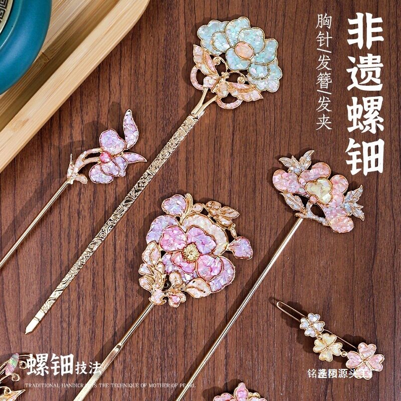 螺钿diy材料包胸针非遗发簪首饰盒工艺品材料贝壳纸贴片国风贴纸图片