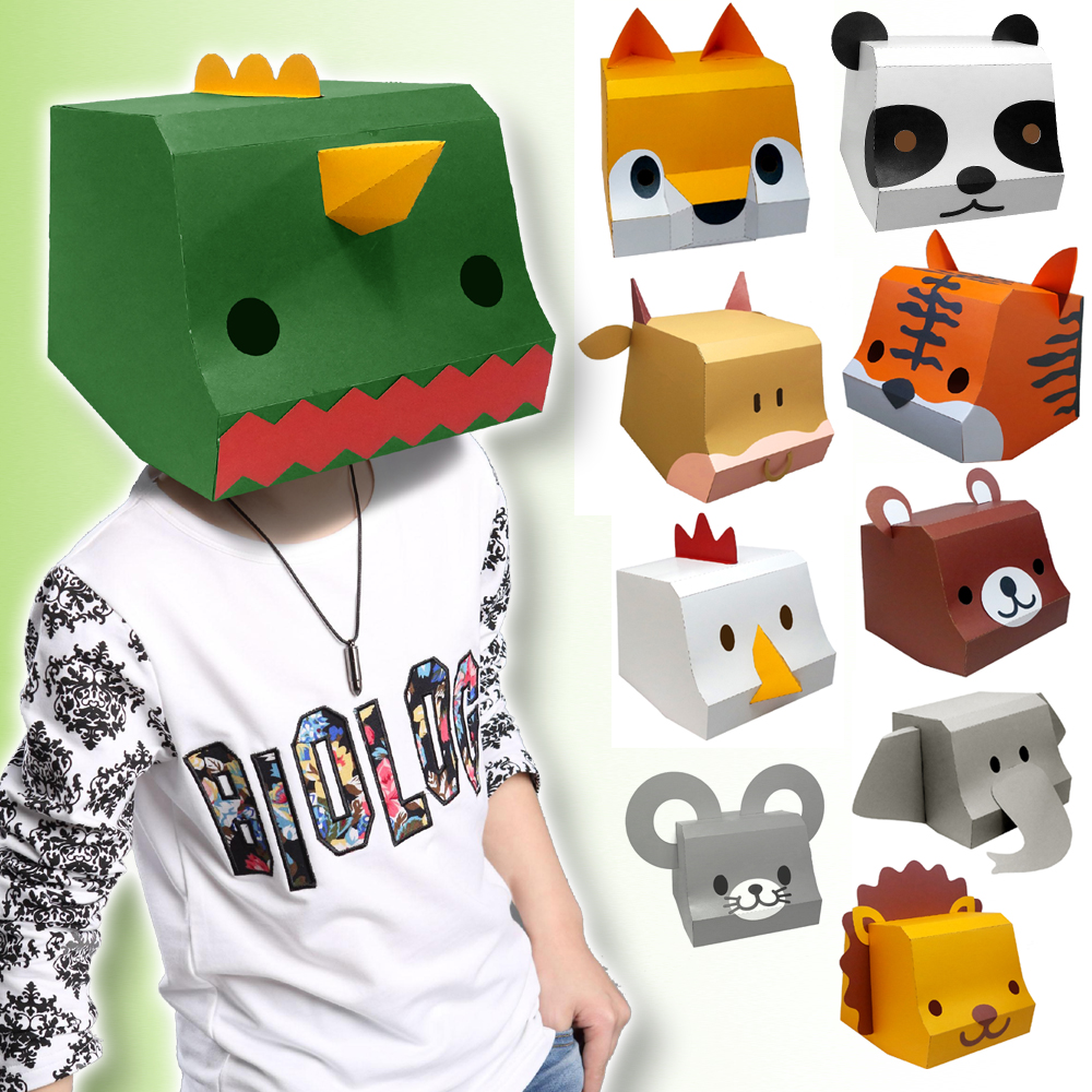 恐龙动物纸头套全脸面具3d纸模幼儿园儿童活动表演出卡通成人搞怪