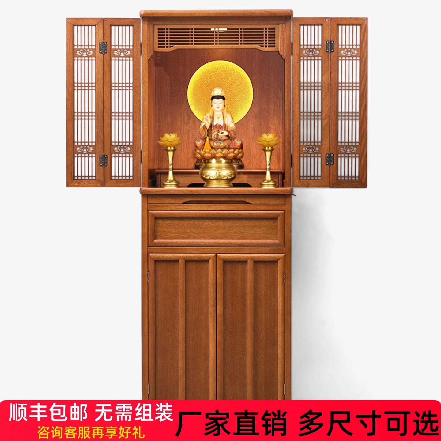 佛龛供桌佛台家用立柜现代简约中式实木佛柜神龛神台财神菩萨供台