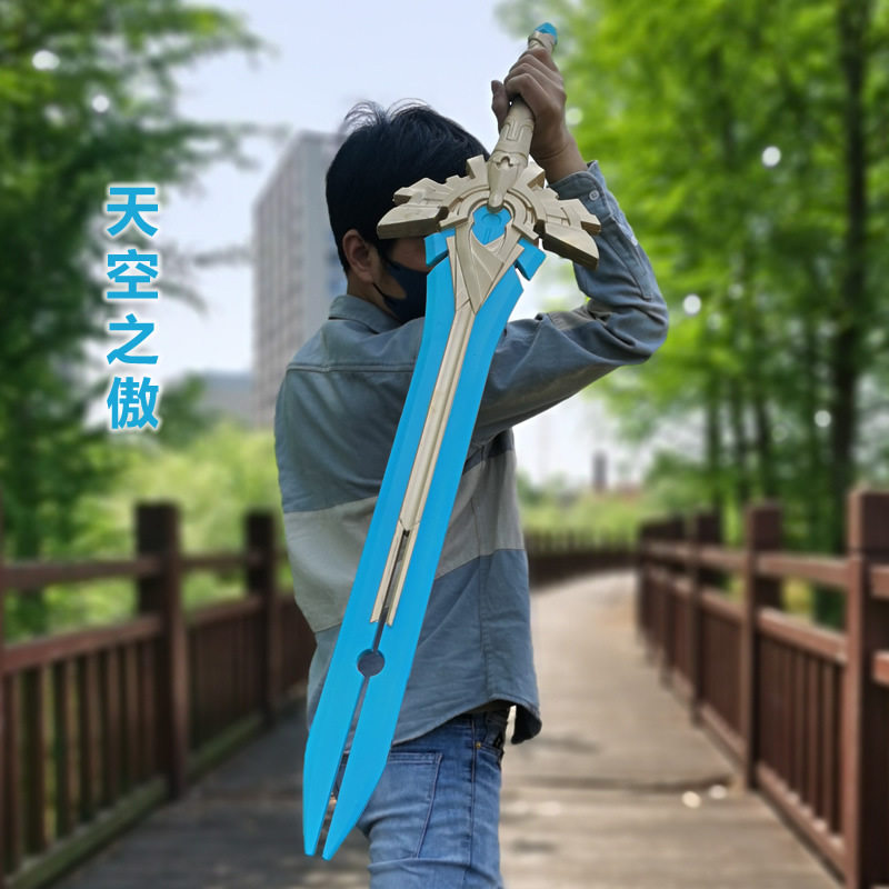 原元神cos道具天空之刃原一神大剑武器班尼特行秋重云雷泽迪卢克
