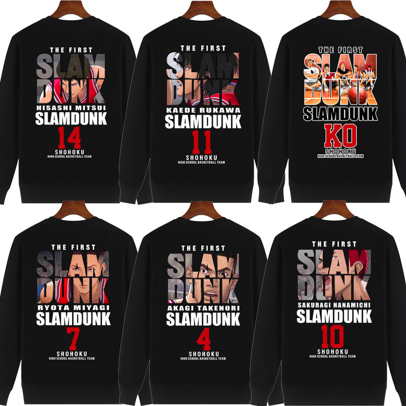 灌篮高手SLAM DUNK周边圆领卫衣樱木花道宫城三井寿SHOHOKU湘北队
