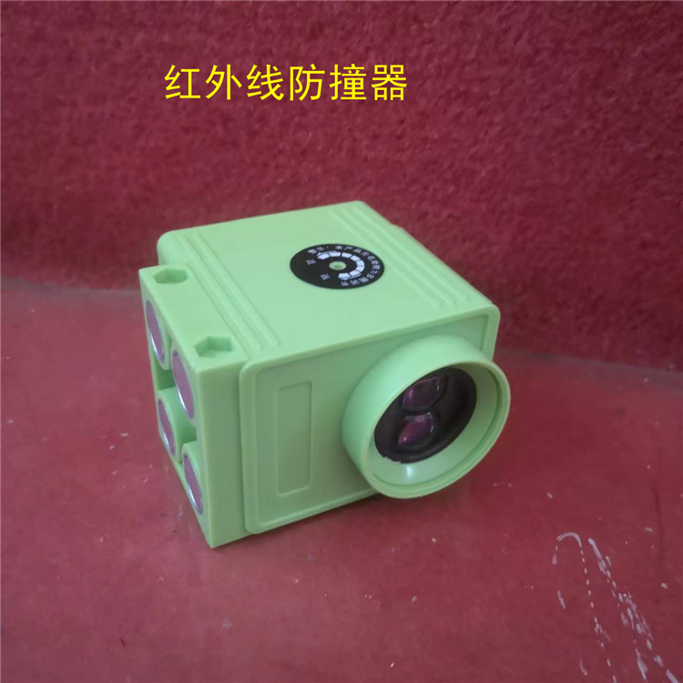 天车强磁红外线防撞器YS73-R5F光电行程开关单梁航吊精品限位器