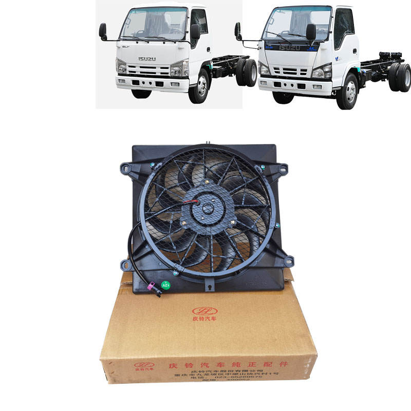 五十铃100P600P空调电子风扇原厂