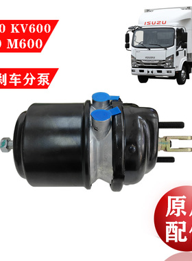 五十铃庆铃KV100 KV600 M100 M600后轮刹车分泵 断气刹分泵原厂件