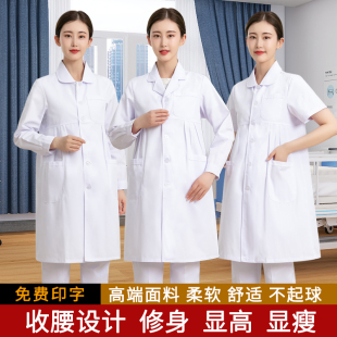 医生长袖 大码 工作服分体孕期孕妇白大褂夏装 孕妇护士服护士孕妇装