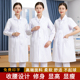 医生长袖 大码 工作服分体孕期孕妇白大褂夏装 孕妇护士服护士孕妇装