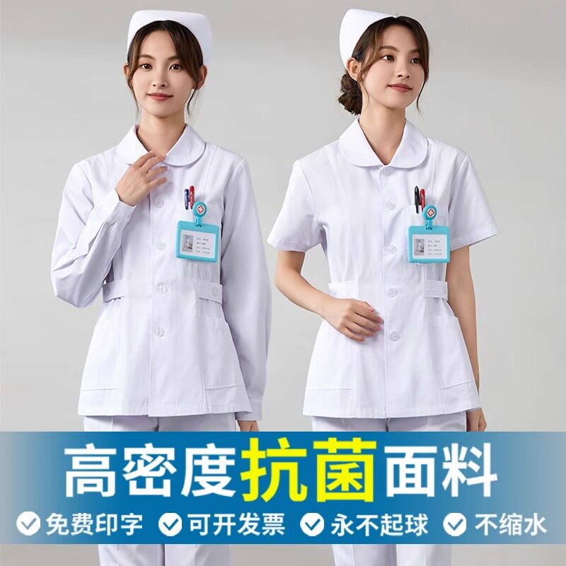 护士服短袖女款夏季分体套装薄长款蓝色圆领牙科口腔两件套工作服