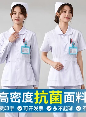 护士服短袖女款夏季分体套装薄长款蓝色圆领牙科口腔两件套工作服