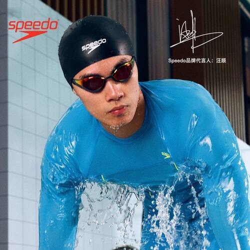 包装微瑕Speedo速比涛汪顺同款Fastskin鲨鱼皮专业竞赛钢盔帽泳帽