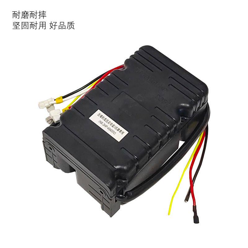 适用泰康谷轮博阳压缩机启动器盒全套1匹2匹3匹冷库冷藏柜启动盒