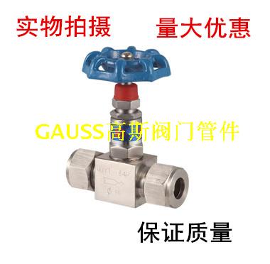 JJY1-64P/160P304/316不锈钢卡套针型阀高压针形截止阀门Ф6/8