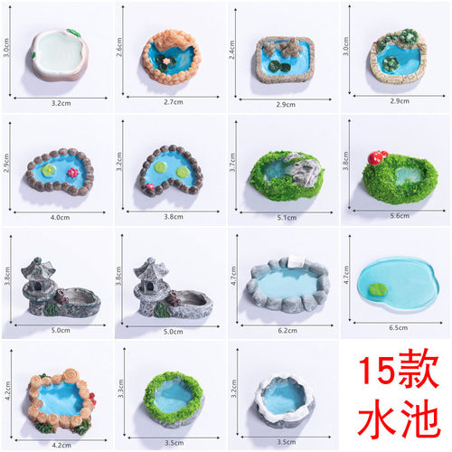 微景观创意可爱卡通温泉水池摆设