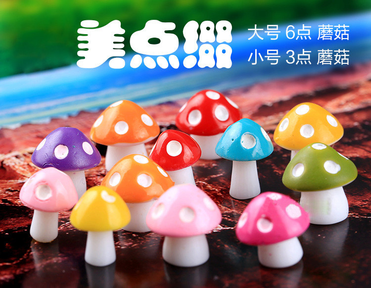 优惠促销仿真植物多彩蘑菇微景观摄影小道具创意园艺造景装饰摆件