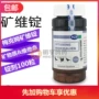 Công nghiệp chim bồ câu Meikem [thỏi mìn] 100 con chim bồ câu cung cấp khoáng chất và vitamin Meikem mỏ thỏi - Chim & Chăm sóc chim Supplies thức ăn chim cút