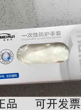 科美锐一次性手套食品级pvc加厚耐磨美容院专用家务餐饮TPE大号