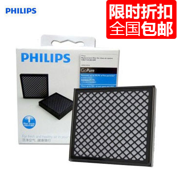 飞利浦ACA301 251 250 CP100 200车载空气净化器滤芯专用正品滤网