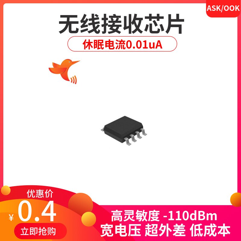 蜂鸟无线LR690-N超外差无线射频遥控接收芯片宽电压品牌直销|msdalam kategori Aksesori Digital 3C, pasaran komponen elektronik, Litar Bersepadu IC/motor, Chip - dari Buy2taobao.com untuk memberikan perkhidmatan ejen Taobao profesional membeli