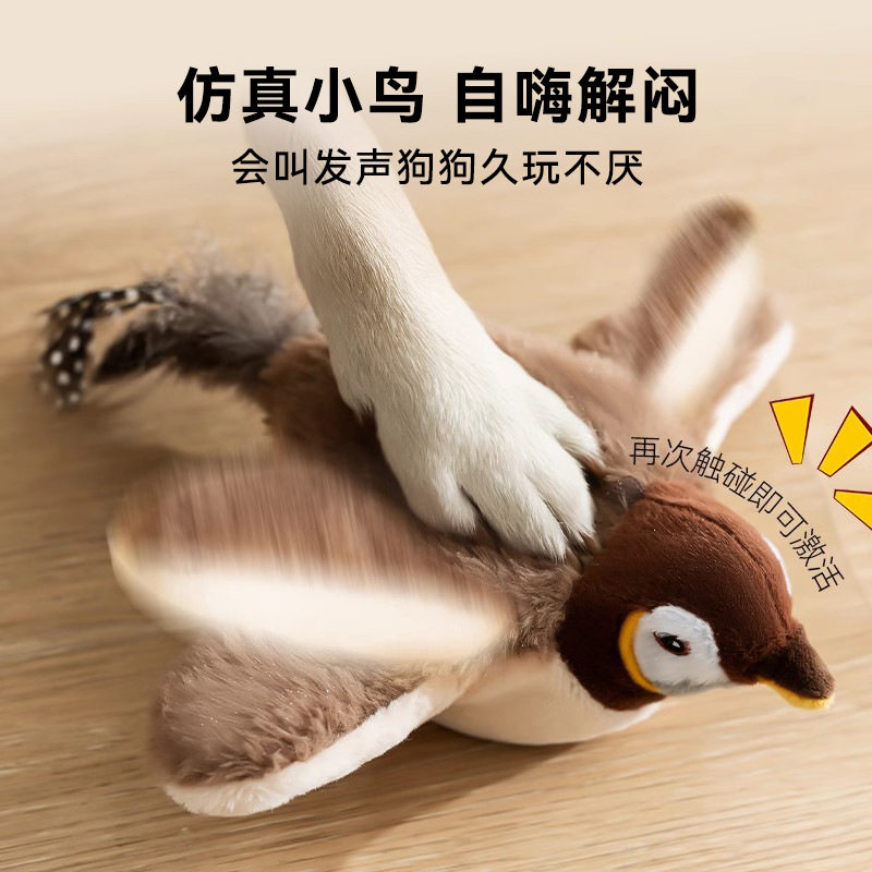 跨境抖抖鸟麻雀充电震动猫玩具触碰感应仿真小鸟智能宠物玩具用品