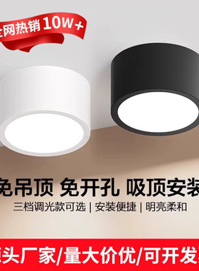 黑色明装筒灯圆形店铺商用圆筒灯4寸免开孔5w吸顶铜灯家用led桶灯