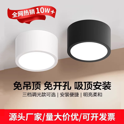 黑色明装筒灯圆形店铺商用圆筒灯4寸免开孔5w吸顶铜灯家用led桶灯