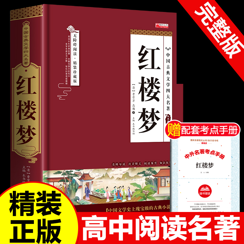 官方正版，现货速发，假一赔十，售后无忧
