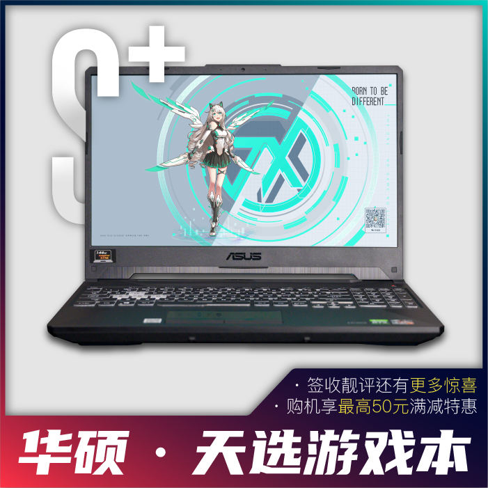 石咕咕恰饭店：Asus/华硕 天选2060独显1660TI十代游戏笔记本电脑