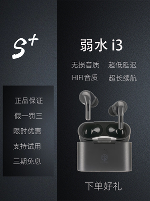 弱水时砂earfree i3国际版真无线耳机ANC主动降噪HIFI关联蓝牙5.3