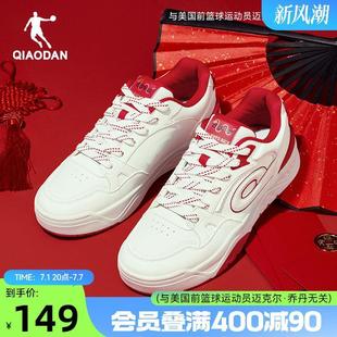 行舟乔丹本命年运动板鞋红色男鞋2025新年配色潮流厚底复古休闲鞋