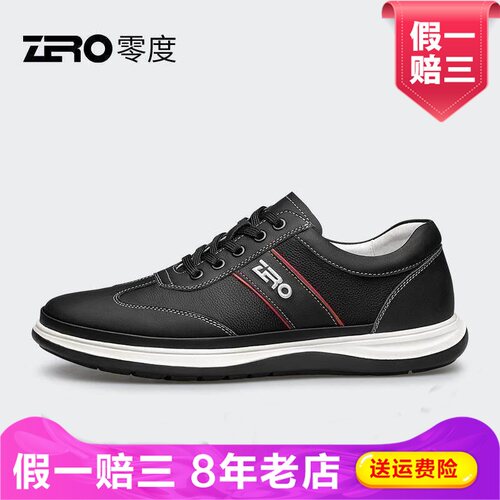 Zero零度男鞋轻质真皮休闲皮鞋23秋季新款男士磨砂皮日常休闲鞋男