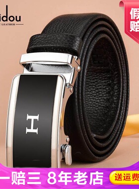 达利都皮带韩版男士针扣光面裤腰带单圈帆布扣头白色光板腰带D311