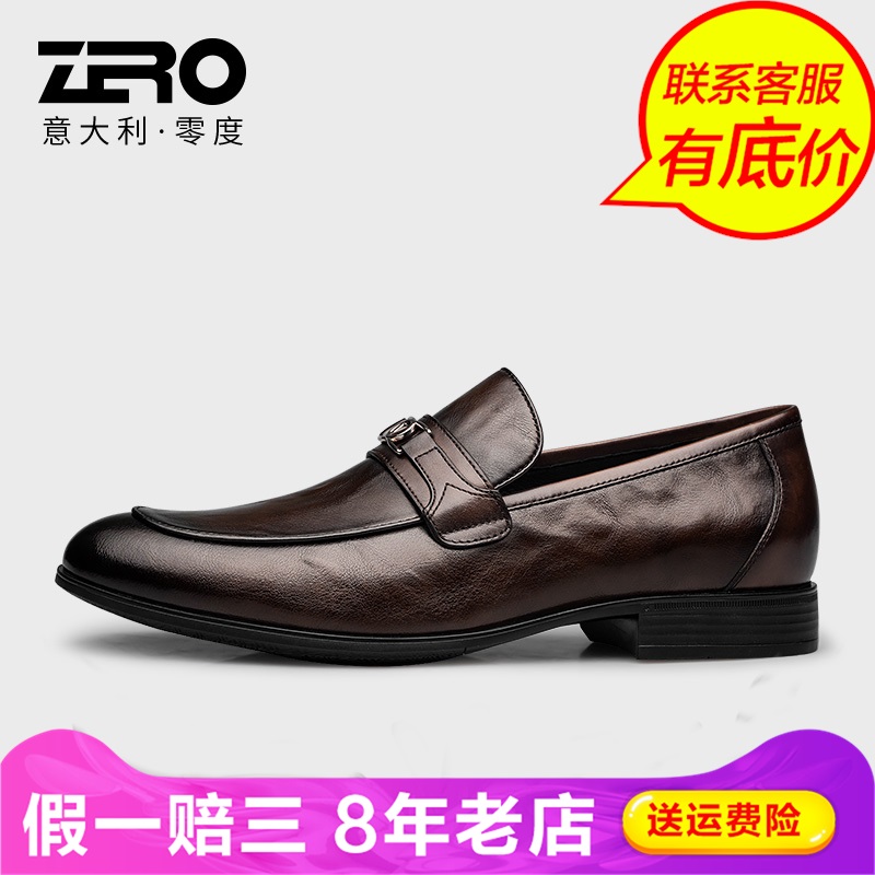 Zero零度皮鞋男真皮一脚蹬2023春季新款男士软面透气套脚正装鞋