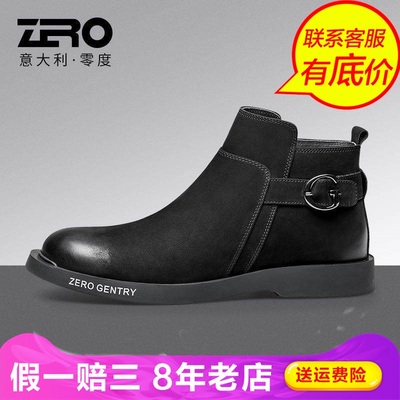 Zero零度尚品秋冬季靴/毛靴马丁靴保暖男士靴圆头男鞋靴子TR15957