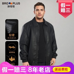 胖哥哥轻奢格纹休闲皮衣男大码 柔软舒适时尚 潮流男士 夹克外套春季