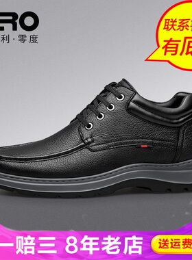 Zero零度尚品春秋季休闲男士耐磨鞋子厚底日常情侣高帮鞋TXR51153