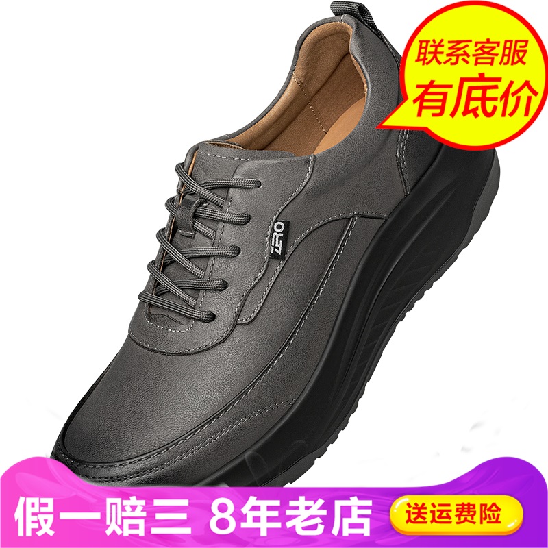 ZRO零度男鞋休闲皮鞋2025秋冬新款 Q弹舒适缓震轻便质感休闲鞋男
