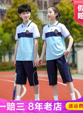 澜洋贝贝夏季运动套头深圳布中学生男女通用套装校服BT36K49