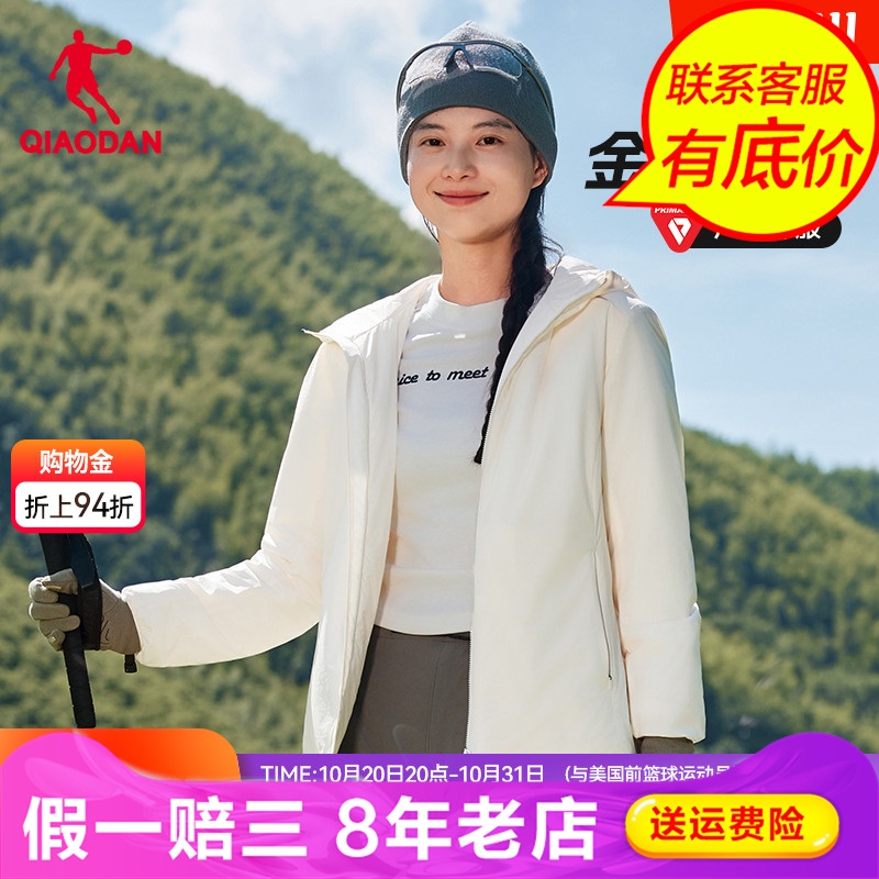 金标P棉|乔丹棉服女2025冬季新款防泼水抗静电防风户外登山外套