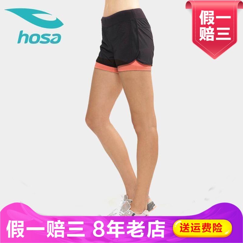 hosa浩沙春夏季女性跑步紧身瑜伽服速干弹力健身裤短裤216321301