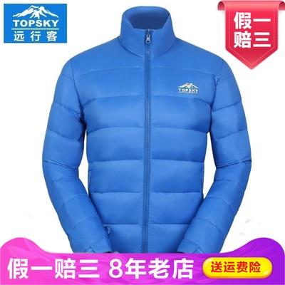 保暖常规加拿大露营羽绒服