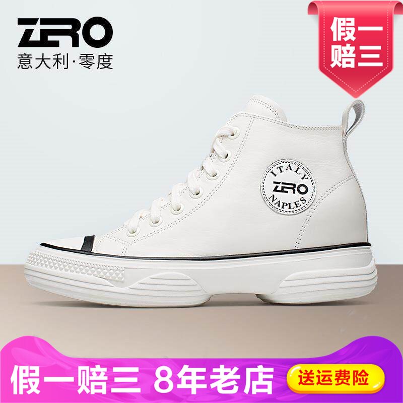 Zero零度尚品秋季厚底休闲交叉绑带学生系带隐形女高帮鞋TWG05711