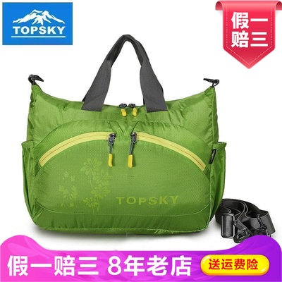 Topsky远行客单肩包男女通用斜挎包水壶袋背包单肩背包T33607