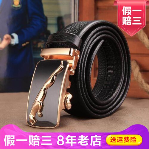 达利都皮带韩版男士光身针扣裤腰带单圈帆布扣头白色腰带TF95138