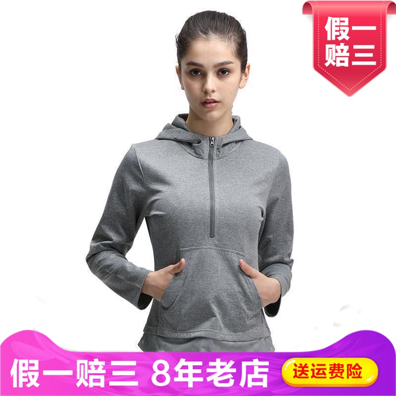 女子跑步长袖速干连帽套头衫