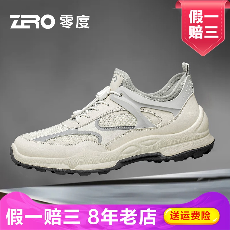 ZRO零度网面透气运动休闲鞋2025夏季新款轻便厚底百搭时尚男鞋