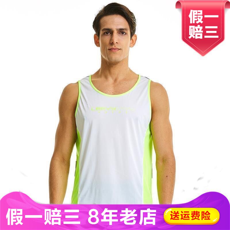 Leevy力为男子跑步速干背心打底上衣圆领纯大码快干运动G52001