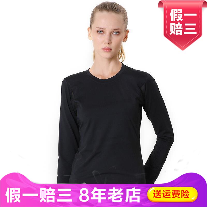 Leevy力为女子跑步背心长袖吸湿排汗打底上衣修身纯运动L61024