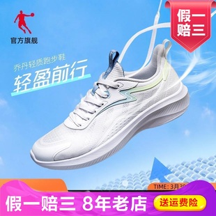 韩版 子男士 男子慢跑轻便镂空鞋 旅游耐磨透气乔丹跑步鞋 系带网面