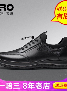 Zero零度尚品春秋季男时尚TY13922